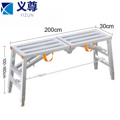 义尊 折叠马凳 2*0.3米 个