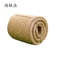 路轶森 麻绳 8mm 米