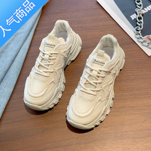 SUNTEK老爹鞋女ins2023新款厚底女鞋子夏季网面透气网鞋小白运动鞋