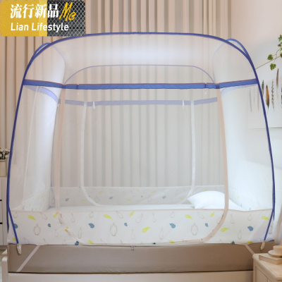 新款可拆洗蒙古包1.2米1.5有底网红蚊帐1.8m床双人家用纹帐 三维工匠