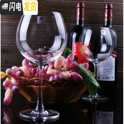 三维工匠加厚玻璃高脚杯白酒杯家用6只套装红酒杯小号2两欧式商用水晶 1只800勃艮第