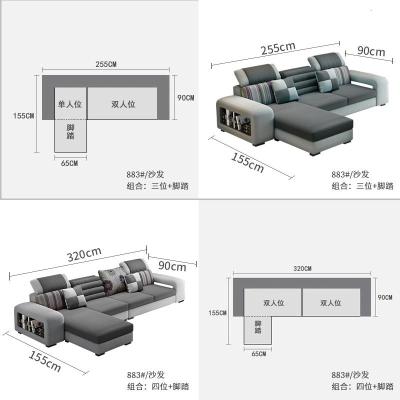 新款三人布艺沙发客厅整装小户型简约现代贵妃组合乳胶免洗科技布