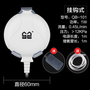 迷你小鱼缸氧气泵真小型加氧器增氧泵增氧机家用 养鱼
