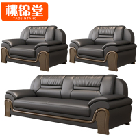 桃锦堂皮沙发3件套/套