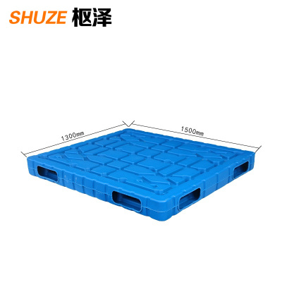 枢泽 塑料托盘 1500*1300*150mm 个