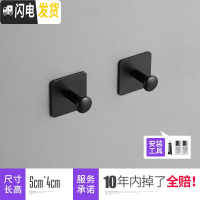 三维工匠免打孔太空铝挂钩强力粘胶厨房墙壁承重壁挂粘钩免钉浴室挂衣单钩 方底挂钩二个