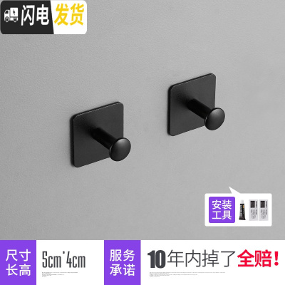 三维工匠免打孔太空铝挂钩强力粘胶厨房墙壁承重壁挂粘钩免钉浴室挂衣单钩 方底挂钩二个