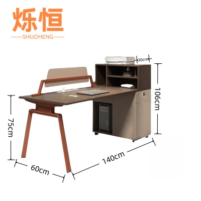 烁恒职员桌1.4米