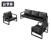 宜掌柜 接待沙发 1+1+3 套