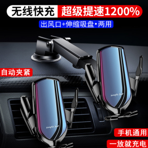 [补贴10%]智能感应 无线充电器车载手机支架2022新款汽车用支撑导航架 快