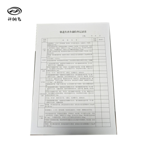 科纳飞 黑白资料打印 A4