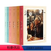 [正版]书籍爱的六种语言:渡边淳一经典小说集