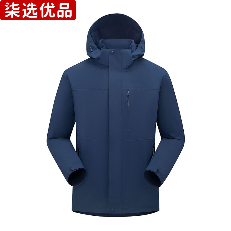 柒选优品 男女同款抓绒内胆三合一冲锋衣防风保暖56801/件