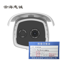 热成像网络摄像机 WT300-F6.7 1台