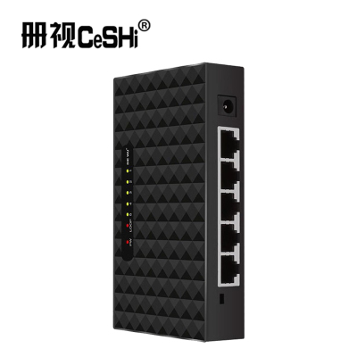 册视5口千兆交换机黑色塑壳TXE219台