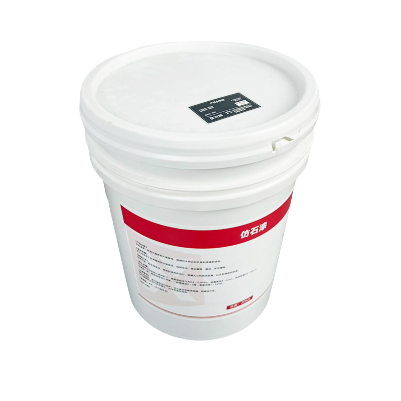 先围 仿石漆 20KG 桶