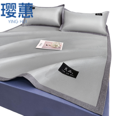 璎蕙 冰丝席 180*200cm 床