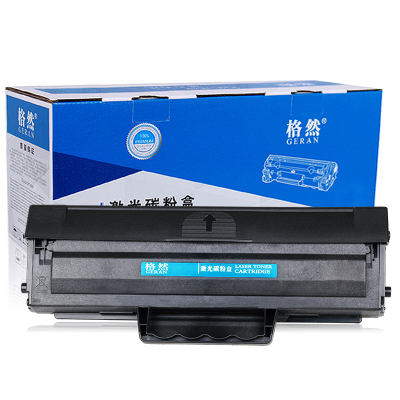 格然三星D1043S硒鼓ML1865 ML1861 ML1666 ML1676 ML1661 SCX3201G打印机墨盒