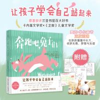 音像奔跑吧,兔子们英)弗兰克·科特雷尔-博伊斯