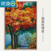 敬平铝合金拼图框架裱框1000片拼图框50×75画框挂墙2000相框外框定制 圆面玫瑰金 300片拼图(26.5*38.