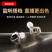 纽曼XL18 3米加长版 专业监听耳机有线3.5mm游戏不带麦主播直播专用声卡入耳式电脑降噪耳返 银色