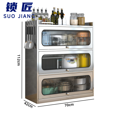 锁匠 置物柜3层个