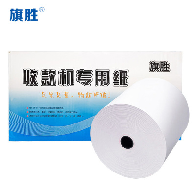 旗胜热敏纸80*200米 10卷/箱