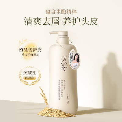 浅香头皮护理洗发乳750g(去屑型)