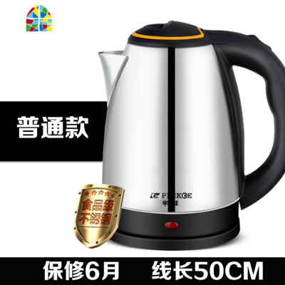 封后电水水壶家用保温304不锈钢快壶自动断电烧水壶电热煮茶水壶 FEN 2升单层升级钢盖款一年换新 2L(含)-3L(不