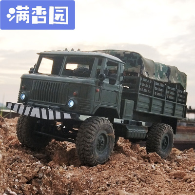舒弗（LACHOUFFE)遥控车军卡六驱充电四驱越野车成人攀爬汽车儿童玩具模型