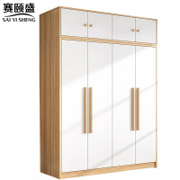 赛颐盛衣柜含顶柜160*40*180cm台