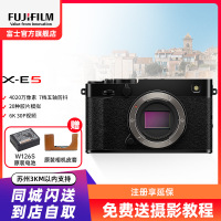 [新品]Fujifilm/富士X-E5黑色单机身 无反数码相机旁轴复古美颜vlog视频xe5微单相机 七档五轴防抖 6.2K30P视频 XE5