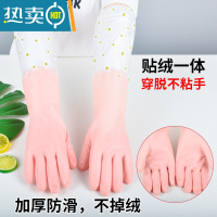 敬平洗碗家务手套洗衣工作橡胶胶皮加厚保暖加绒厨房工作水产清洁手套 长款粉色雏菊[接袖加绒手套] 3双升级不掉绒