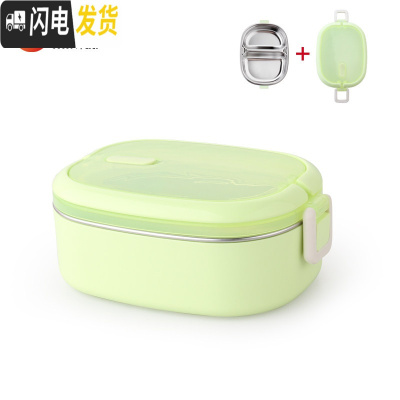 三维工匠304不锈钢饭盒保温双层带盖手提便当盒学生成人2层3三层多层餐盒 绿色单层分格/赠餐具套装