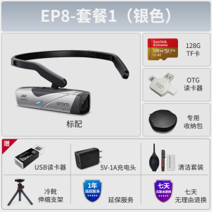 欧达EP8头戴式运动摄像机高清记录仪运动相机