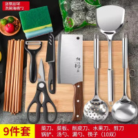 切菜板菜刀二合一厨房砧板抗菌防霉家用实木大案板不锈钢粘板8138P