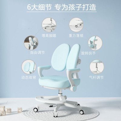 儿童学习椅小学生写字椅可调节升降座椅娇正坐姿书桌靠背作业椅子