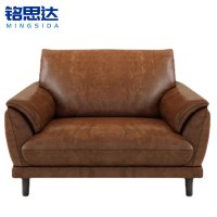 铭思达皮艺沙发单人张