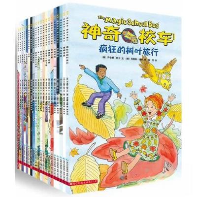 正版新书]神奇校车·桥梁书版乔安娜柯尔 著 布鲁斯迪根 译;施