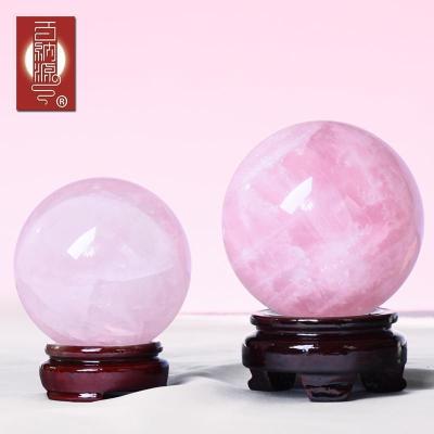 家柏饰(CORATED)粉水晶球摆件 球客厅家居装饰品巴西原石打磨
