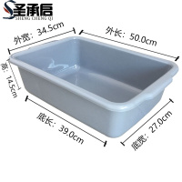 圣承启 收纳筐 50cm个