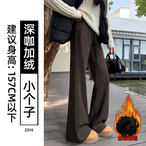 咖色微喇糯米裤女新款秋冬加绒垂感休闲小个子羊毛呢喇叭裤子