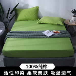 美帮汇全棉床笠单件全棉防尘罩床垫保护套酒店床单防滑床罩套