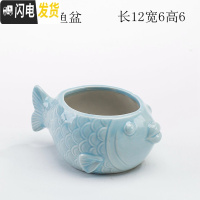 三维工匠创意个性中大小号口径北欧风蓝色家用可爱多肉花盆陶瓷器 浅蓝胖鱼盆 中等花盆容器