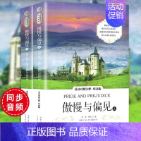 傲慢与偏见[英汉对照注释听读版] [正版]老人与海英汉对照注释版原版中英文对照双语读物海明威小学初高中英文版原版课外阅读