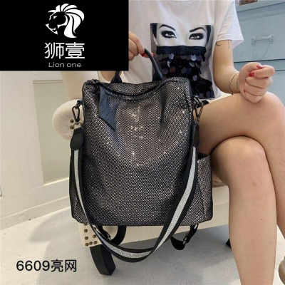 狮壹（Lionone）网红多用包单双肩两用女包百搭尼龙布亮网单肩包大容量旅行背包6609亮网默认颜色