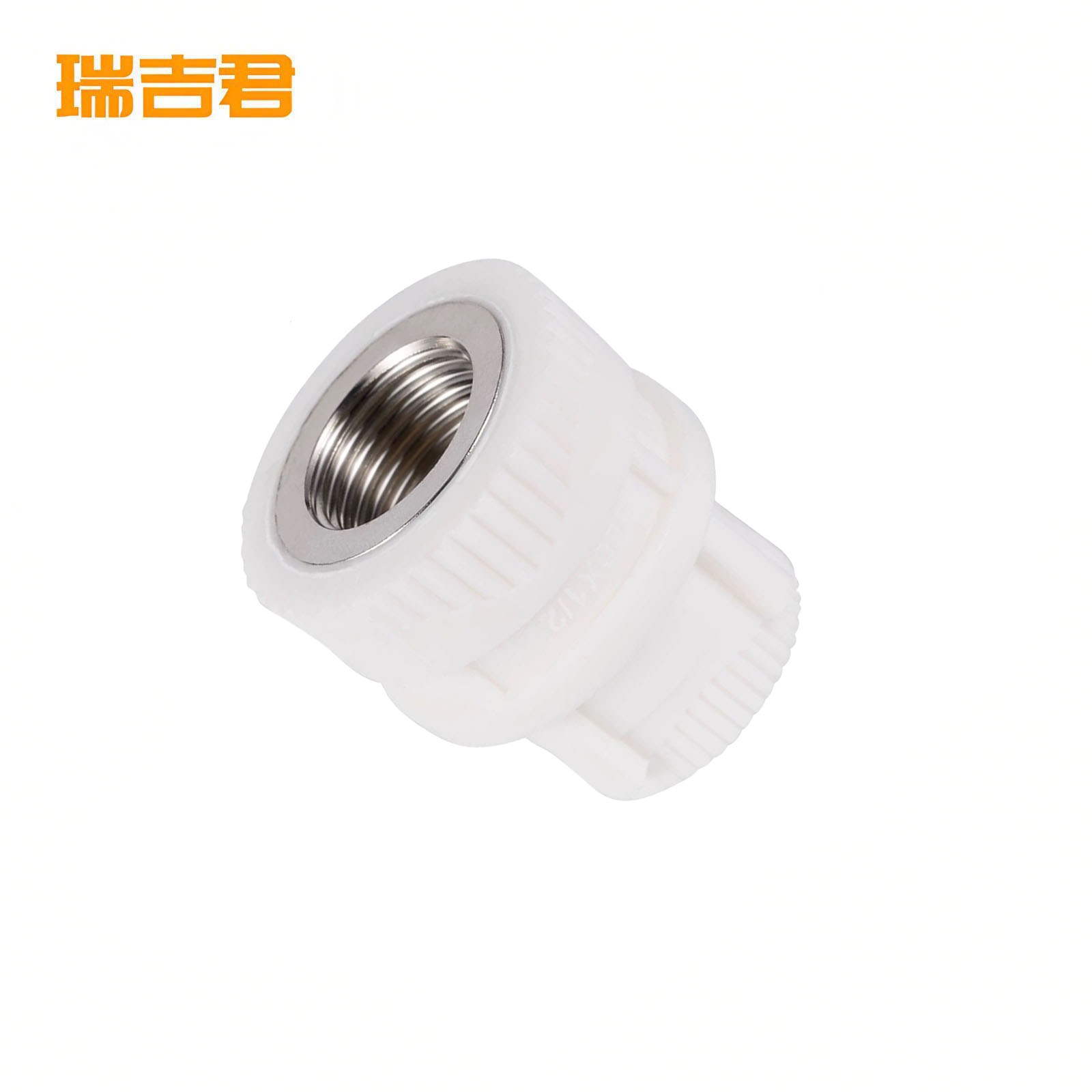 瑞吉君 PPR内丝直接 32mm 个