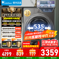 [官方正品]小天鹅小乌梅2.0全自动滚筒一体脱洗衣机10KG超薄变频水魔方 超微浸泡洗TG100S83PRO以旧换新