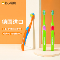 儿童牙刷6一12岁软毛8岁以上换牙期小学生7训练9女男童小孩牙刷