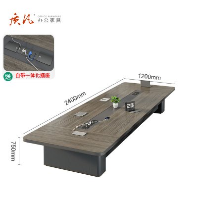 苏宁 质凡 办公家具 办公会议桌长条洽谈培训开会桌 2.4米会议桌
